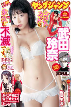 中国精品18VIDEOSEX性海报剧照